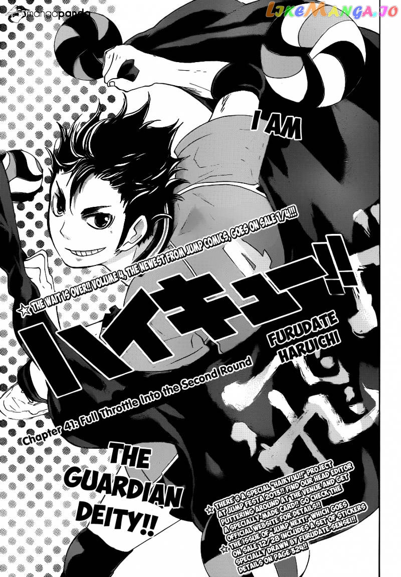 Haikyuu!!, Chapter 41 image 03